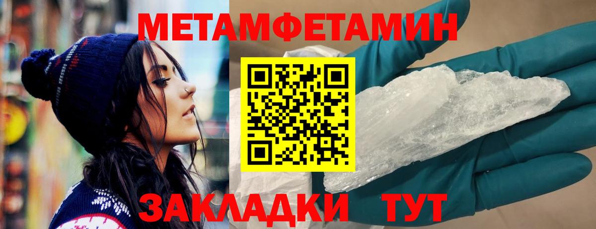 Белгород  Амфетамин  Вход с VPN  Amphetamine 97% 
