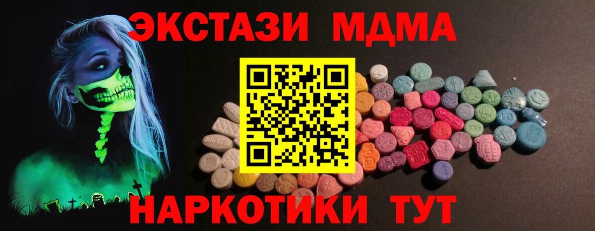 Экстази mix Белгород