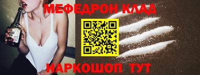 мдпв Шелехов