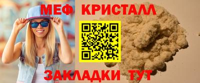 дистиллят марихуана Шахты