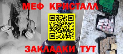 СК Шебекино