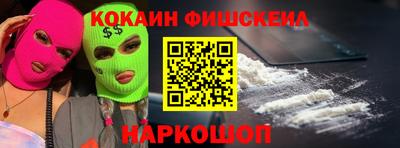 дистиллят марихуана Шахты