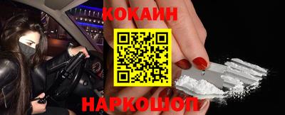 мдпв Шелехов