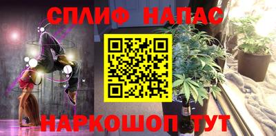 дистиллят марихуана Шахты