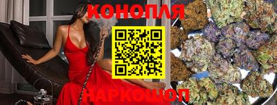 дистиллят марихуана Шахты