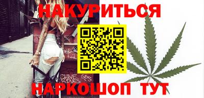 дистиллят марихуана Шахты