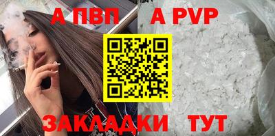 дистиллят марихуана Шахты