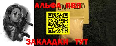 мдпв Шелехов