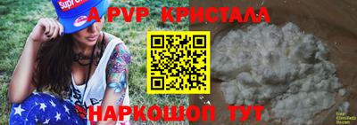 СК Шебекино