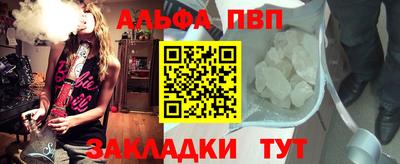 дистиллят марихуана Шахты