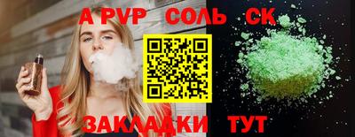 мдпв Шелехов
