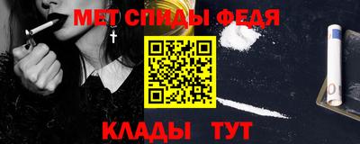 мдпв Шелехов