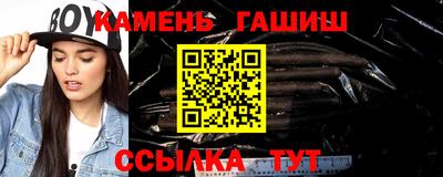 дистиллят марихуана Шахты