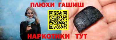 дистиллят марихуана Шахты