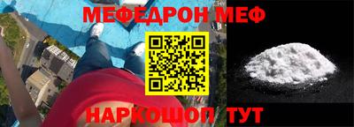 мдпв Шелехов