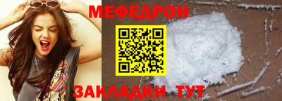 СК Шебекино