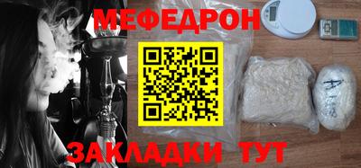 мдпв Шелехов