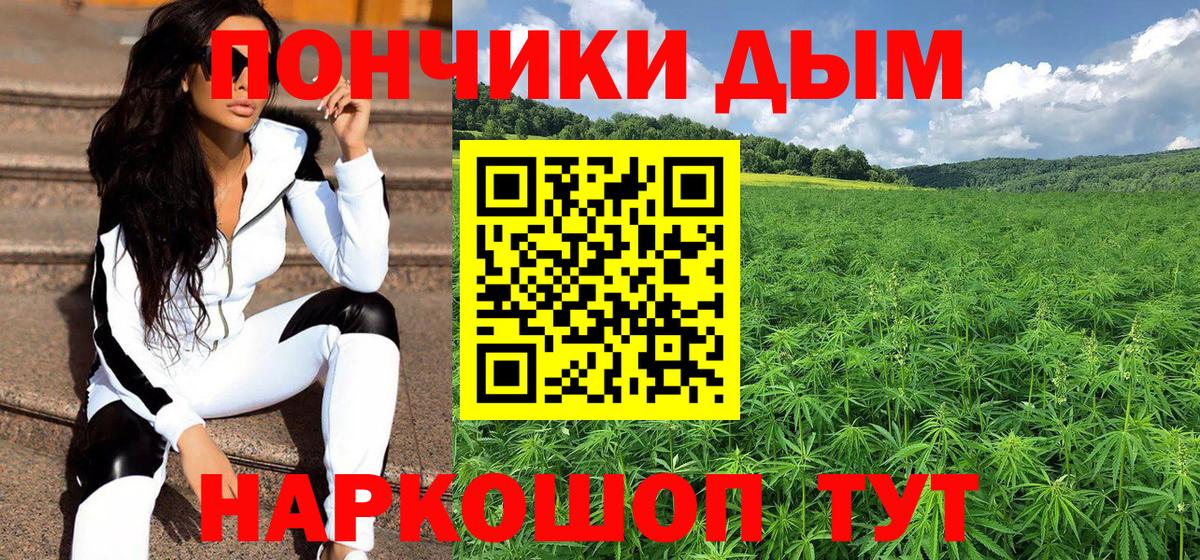 Бошки марихуана семена Белгород